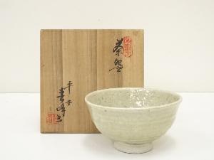 京焼　井上春峰造　茶碗（共箱）